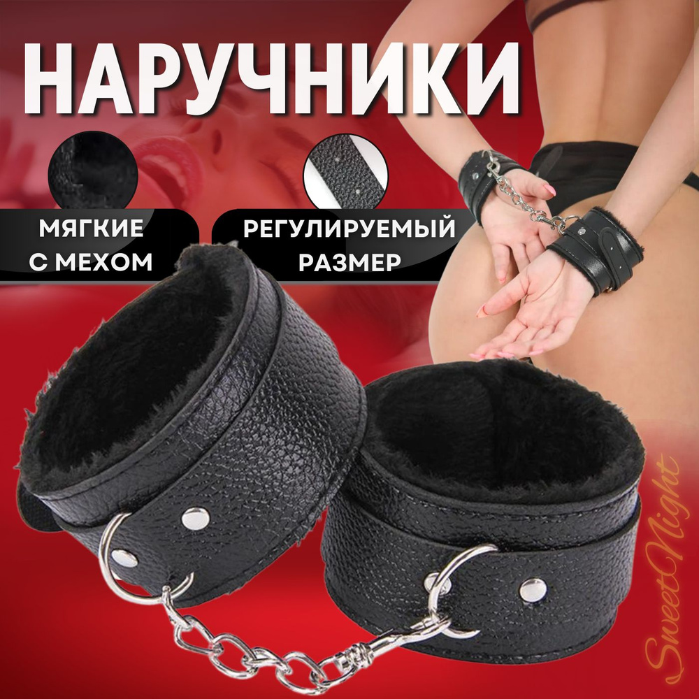 Набор для двоих Наручники меховые розовые + секс игра