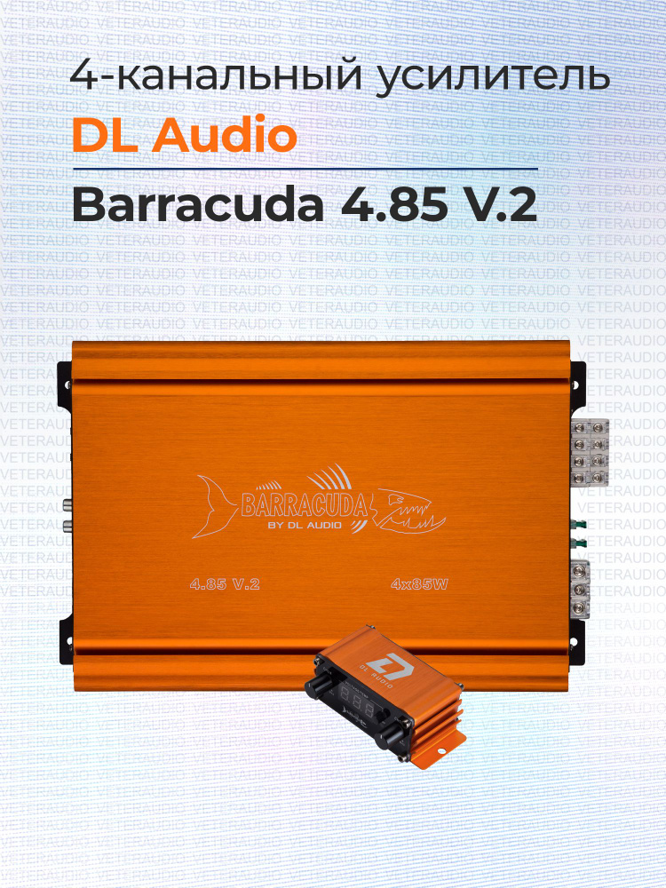 DL Audio Усилитель автомобильный, каналы: 4, 260 Вт #1
