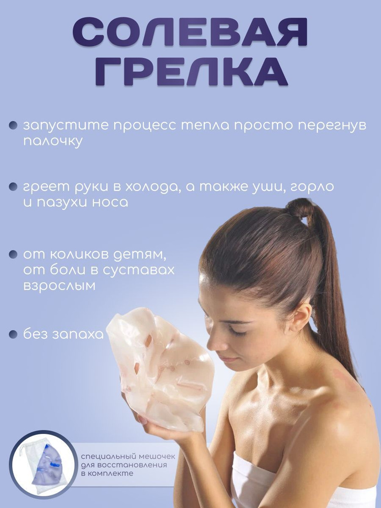 Термокомпресс SOLEX SPA #1