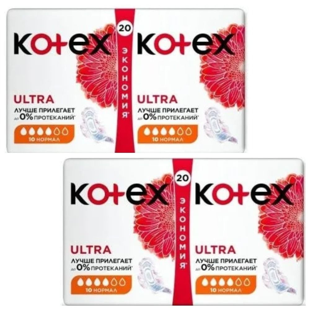 Гигиенические прокладки Kotex Ultra нормал, 2 упаковки по 20 шт.  #1