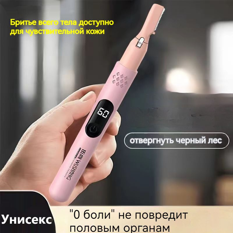 Sunthree SUNTHREE Эпилятор BMNVXZCHEWKYIU357668786 купить на OZON по низкой цене ...