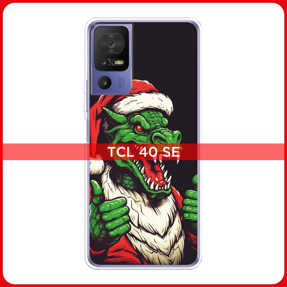 Силиконовый чехол на TCL 40 SE / ТСЛ 40 SE 