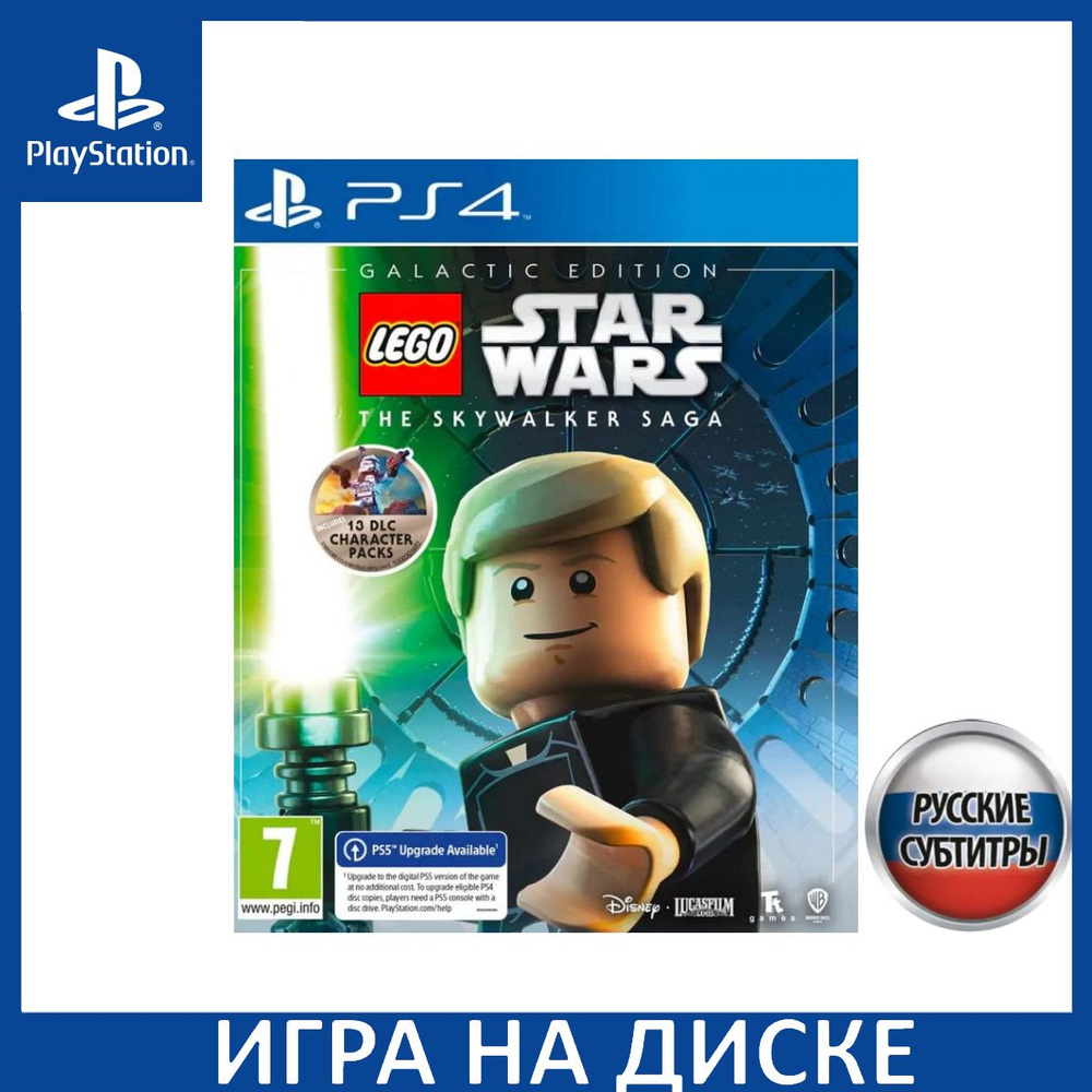 Игра 1458076 (PlayStation 4, PlayStation 5, Русские субтитры)