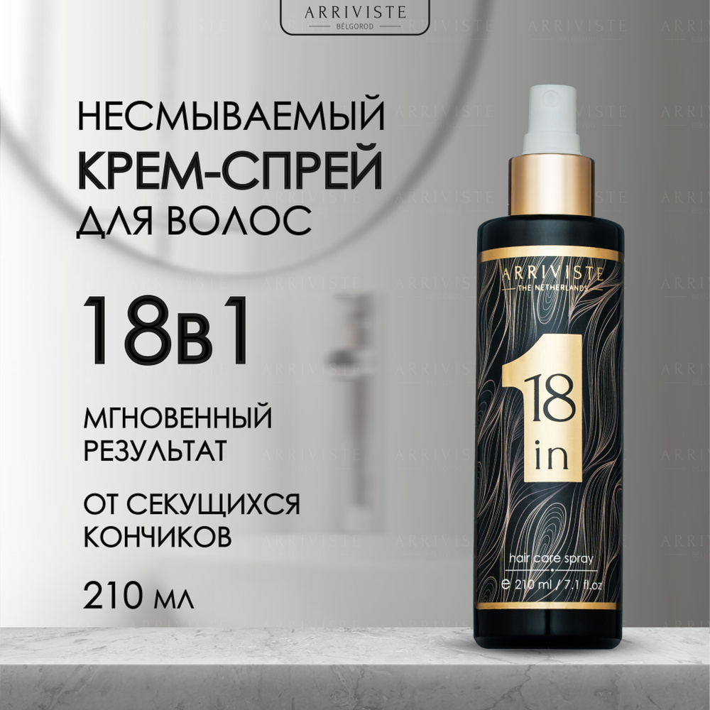 Акция Tresemme 1 +1 c 4 июня до 1 июля г. | Интернет магазин Парфюм-Лидер