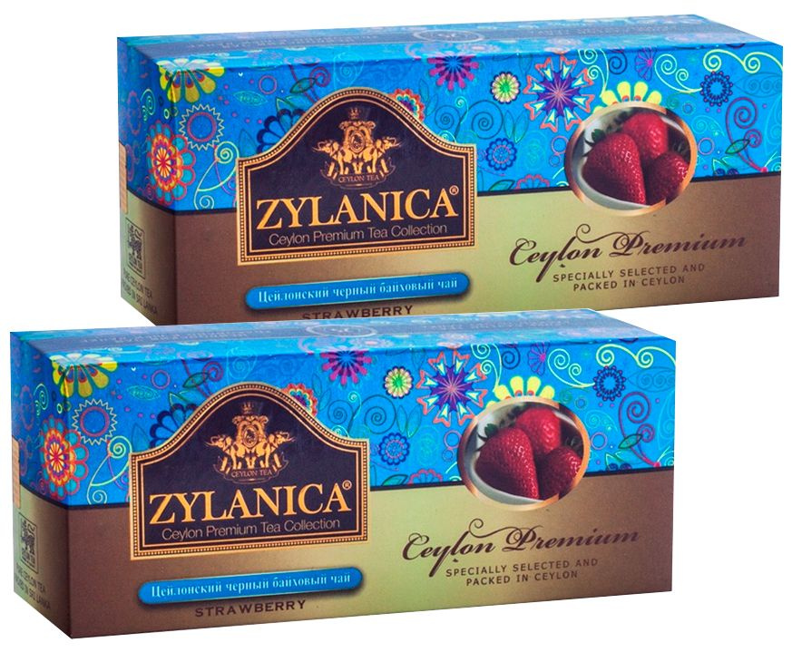 Чай черный ZYLANICA с клубникой, 2шт по 25 пакетиков. Зиланика Сeylon Premium Strawberry  #1