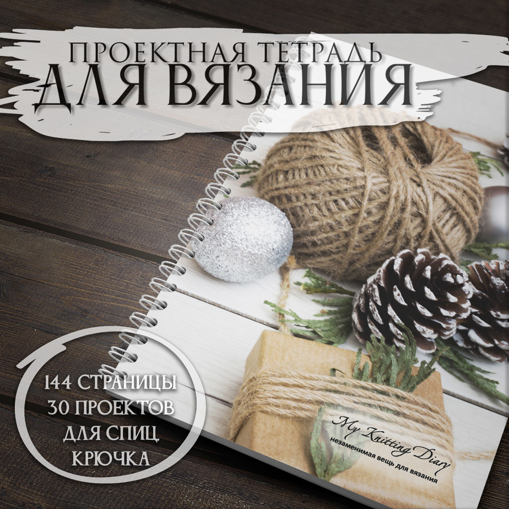 Энциклопедия бисероплетения