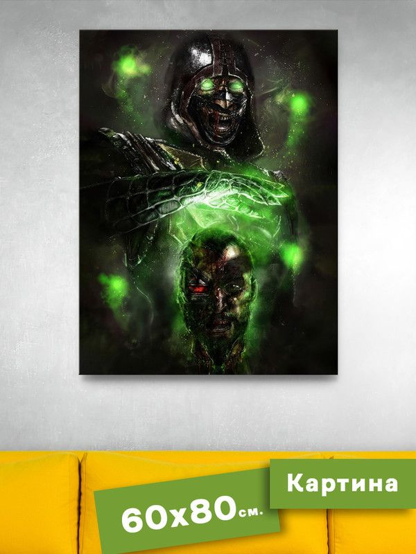 Картина интерьерная на холсте - Mortal Kombat (Мортал Комбат) - Ермак ...