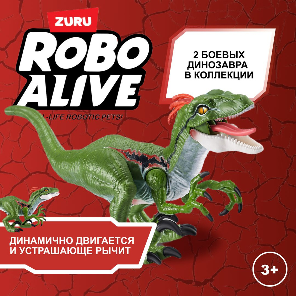 Интерактивная игрушка Zuru ROBO ALIVE Раптор, со звуком, игрушки для  мальчиков, 3+, 7172 - купить с доставкой по выгодным ценам в  интернет-магазине OZON (702924534)