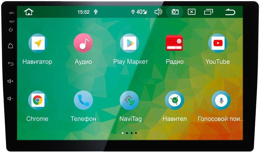 Автомагнитола Prology MPC-100 2DIN 4x55Вт ПО:Navitel - купить в ...