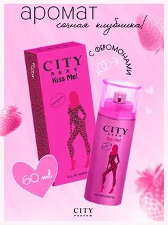 City Parfum Духи женские City Sexy Kiss Me! Духи 60 мл #1