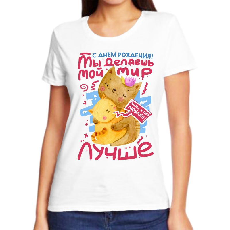 Футболка #1