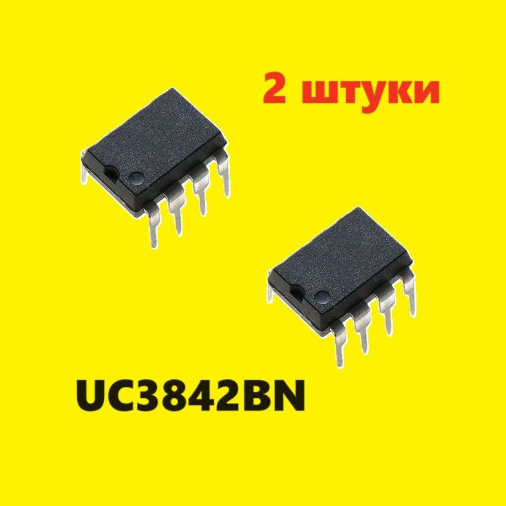 UC3842BN DIP-8 микросхема (2 шт.) 1033ЕУ10 схема IP2842 характеристики ...