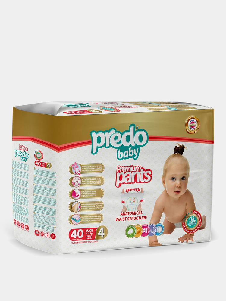 Подгузники-трусики Predo Baby № 4 (7-18 кг.) 40 шт #1