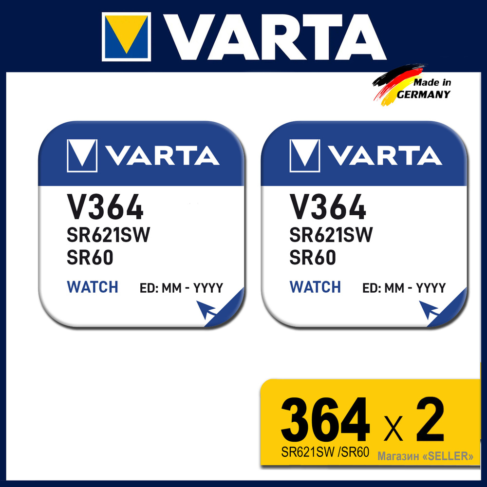 Varta 364 батарейка для часов (SR621SW, LR621), оксид-серебряный тип, 1,55 вольта, 2 штуки  #1