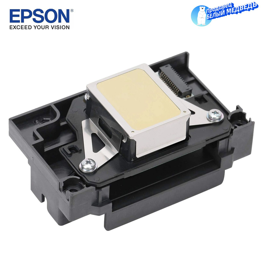 Что такое печатающая головка. Печатающая головка epson l805. печатающая головка epson l800. печатающая головка epson l1800. номер печатающей головки l1800.
