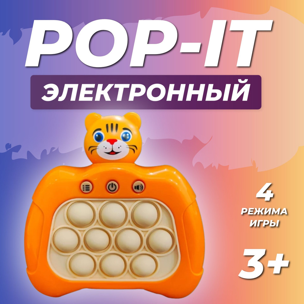 Настольная игра Попой-ка | Купить настольные игры в интернет-магазине JenGames