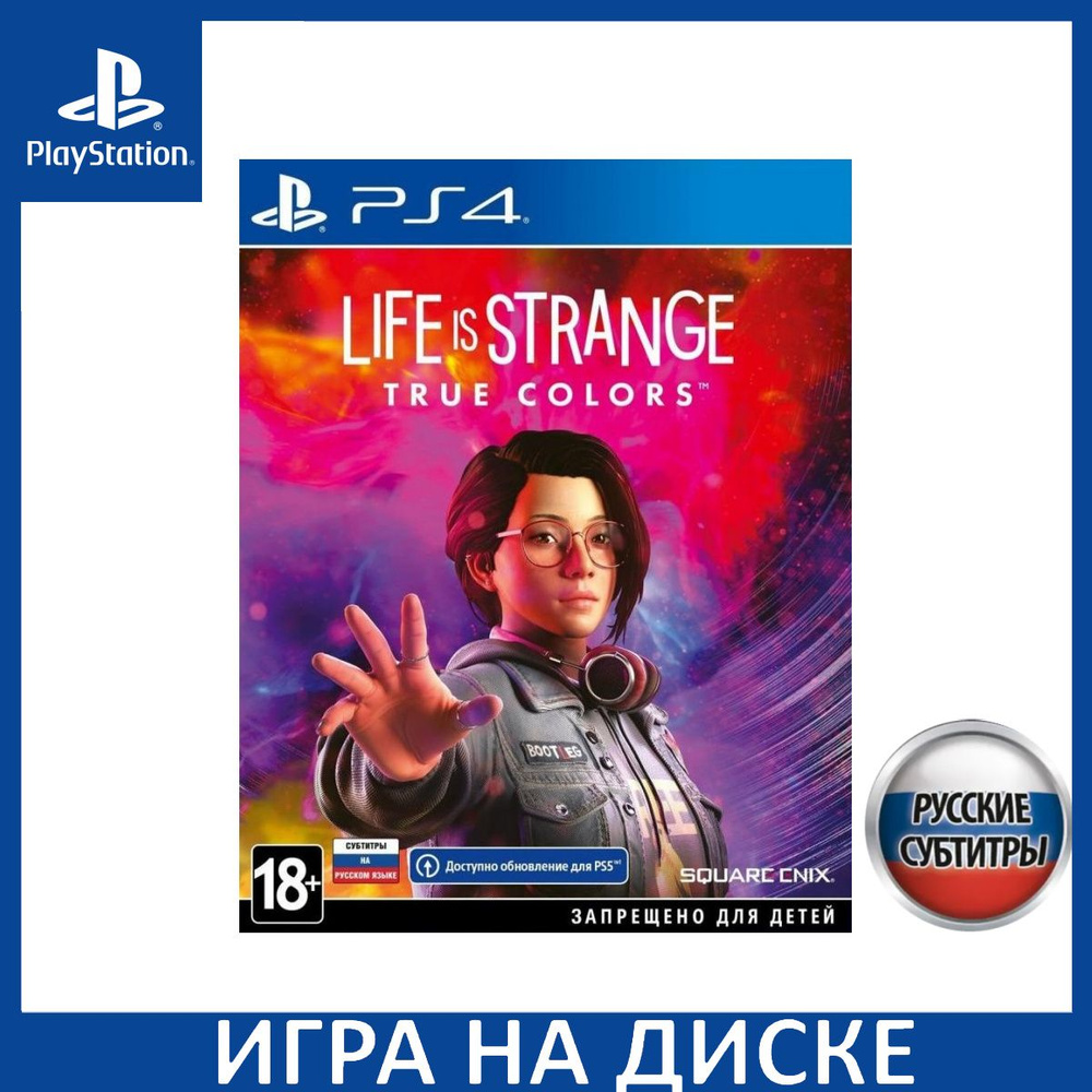 Игра Life is Strange True Colors Ру (PlayStation 5, PlayStation 4, Русские  субтитры) купить по низкой цене с доставкой в интернет-магазине OZON  (1331057041)