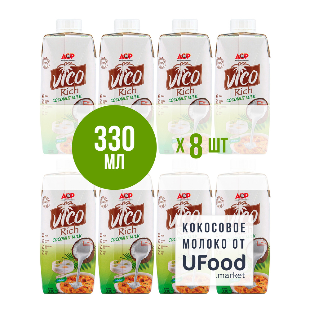 Органическое кокосовое молоко ACP VICO Rich, 330 мл / 8 шт #1