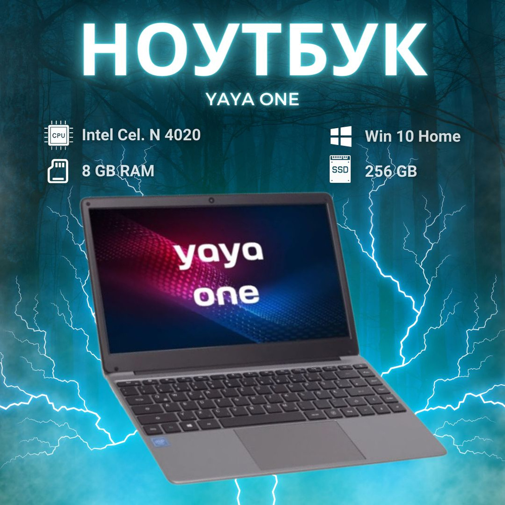 YAYA one Ноутбук 14