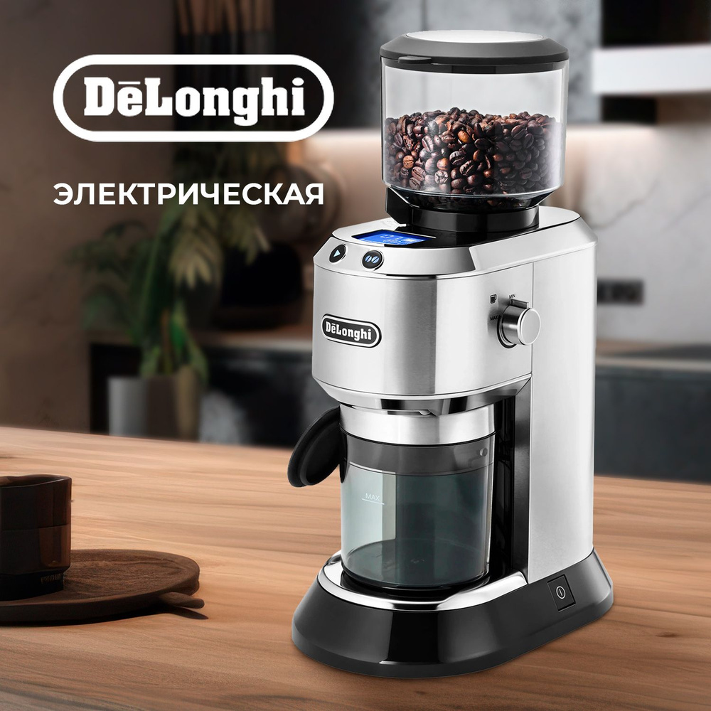 DeLonghi KG521.M