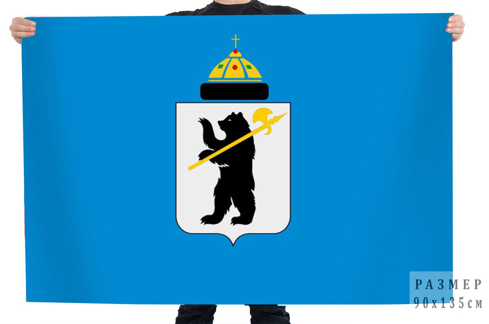 Флаг Ярославля - купить Флаг по выгодной цене в интернет-магазине OZON ...