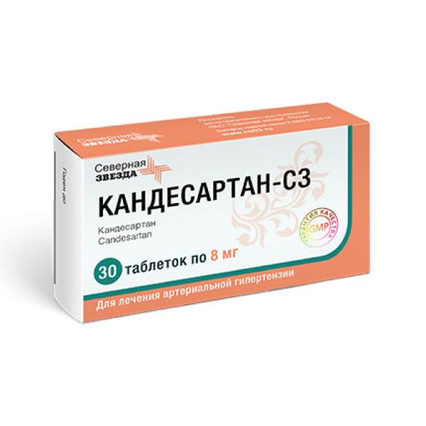 Лекарственное средство рецептурное, бренд Северная Звезда По рецепту ...