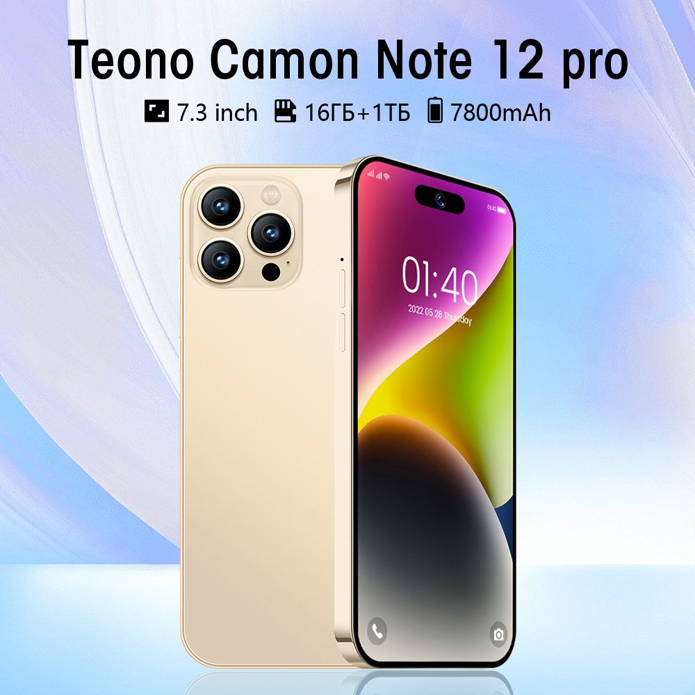 Remi отзывы. Remi отзывы. Remi 13. Remy martin vs superieur. Xiaomi i14 pro max.