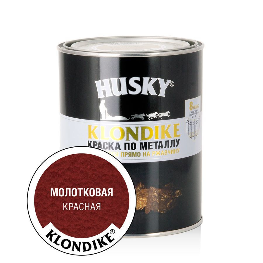 Молотковая краска по металлу HUSKY Klondike 0,9л Красная (формула 3 в 1: преобразователь ржавчины, грунтовка #1