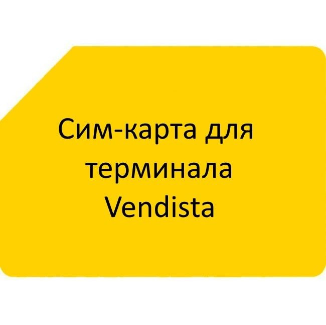SIM-карта Сим-карта (Вся Россия) - купить с доставкой по выгодным ценам ...
