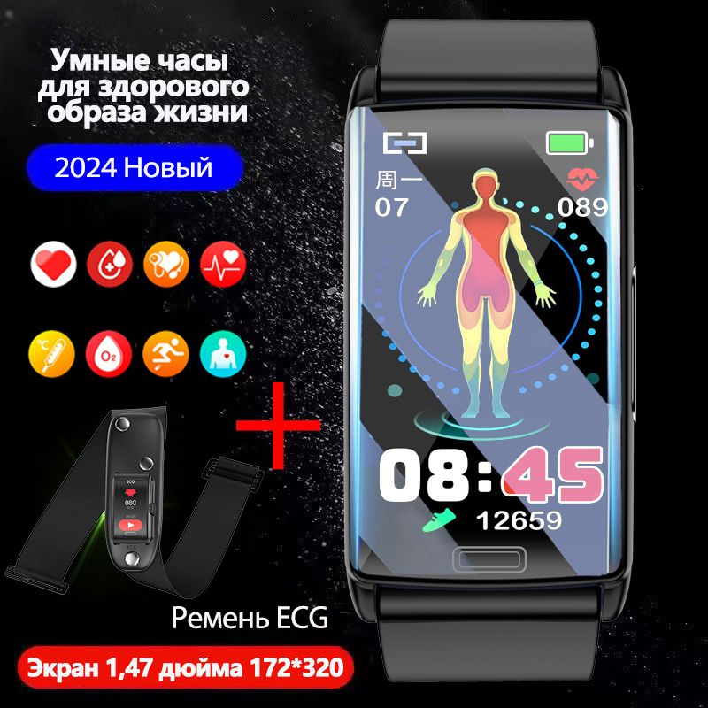 SACOSDING Умные часы A-E600, 37mm, Черный силикон + ECG #1