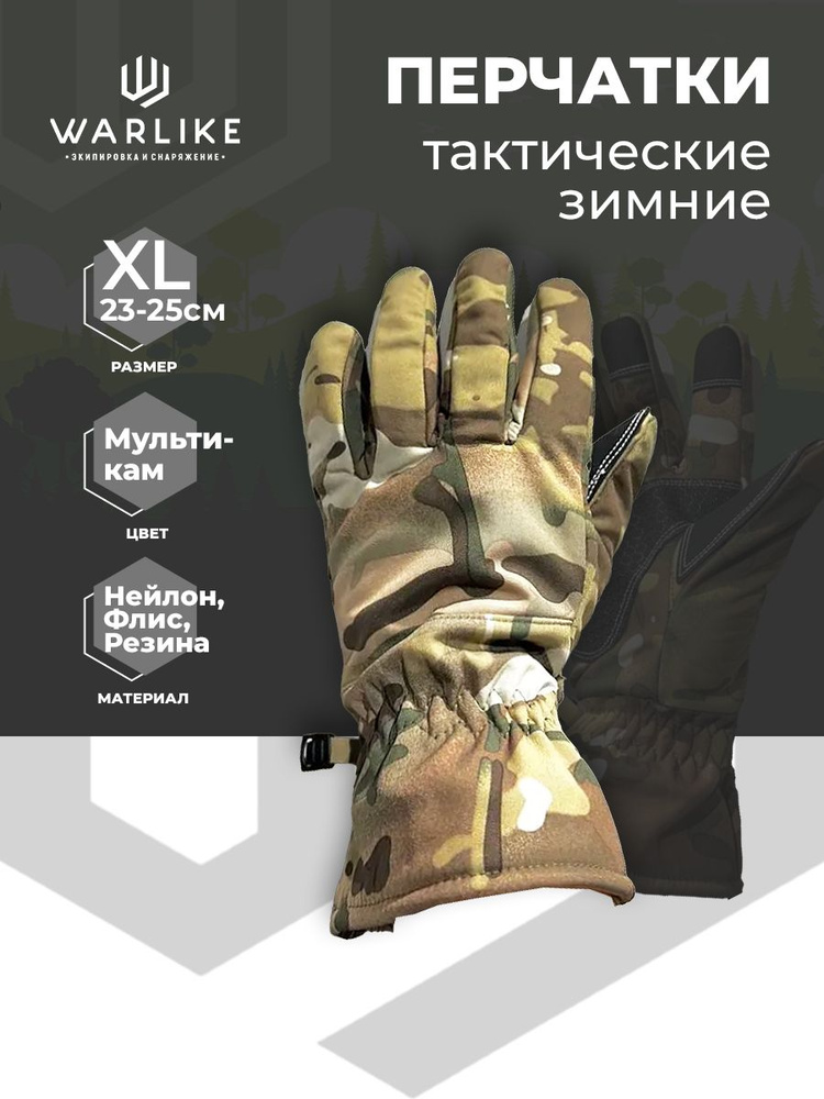 Перчатки, 1 пара #1