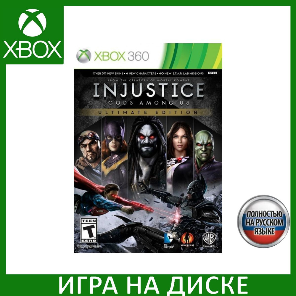 Игра Injustice Gods Among Us Ultima (Xbox One, XBox 360, Русская версия)  купить по низкой цене с доставкой в интернет-магазине OZON (1349100528)