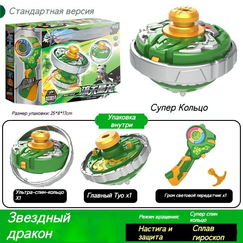 Инфинити Надо Волчок Адвансед,13 -kg - купить с доставкой по выгодным ...