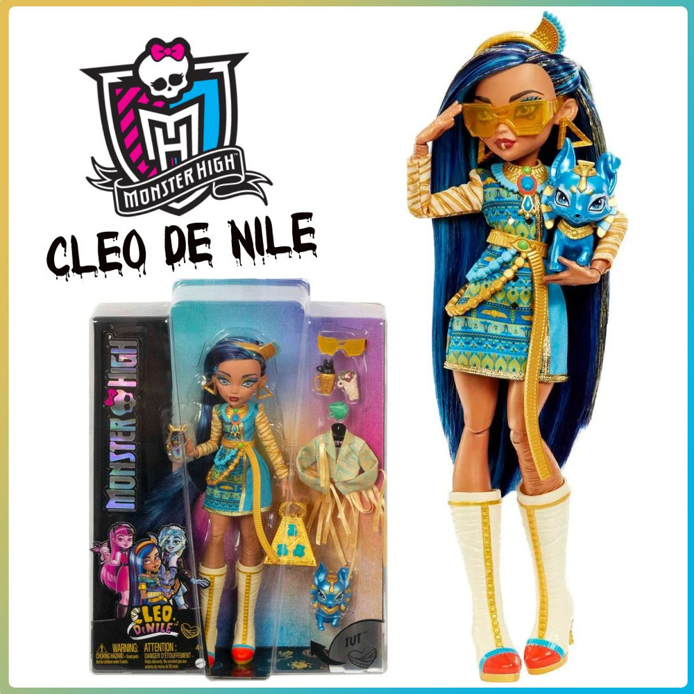 Кукла Monster High Cleo de Nile (Монстр Хай Клео де Нил), HHK54 #1