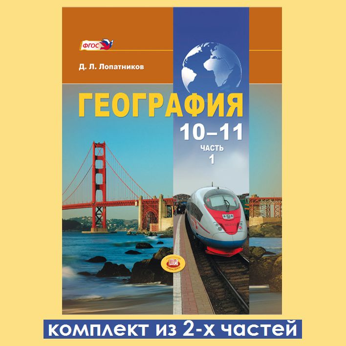 Физика. 7 класс. Рабочая тетрадь 2021 | Дмитриева В.Ф., Касьянов В.А.