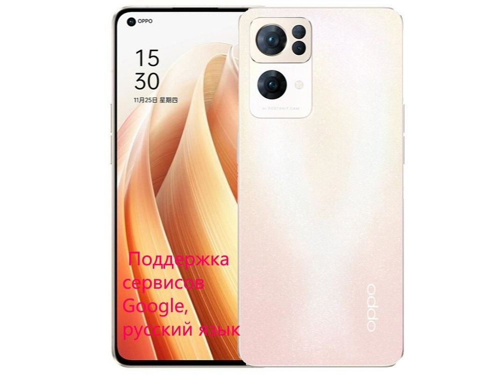 Смартфоны Oppo Купить В Новосибирске