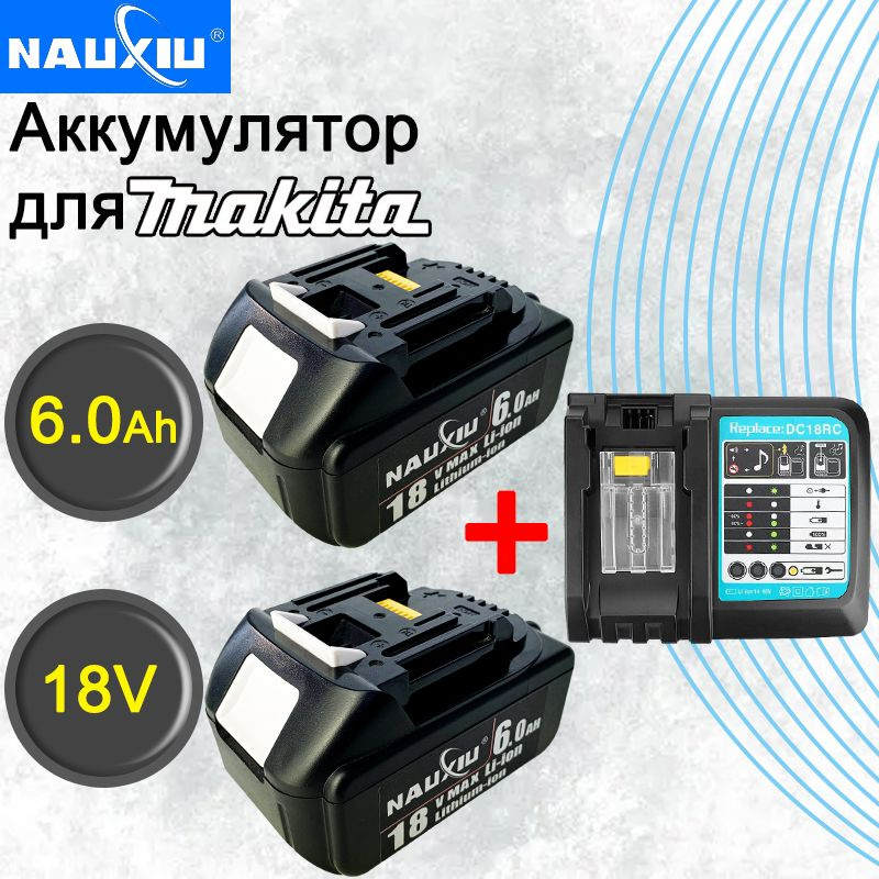 Makita dc18rc deals 110v to 220v