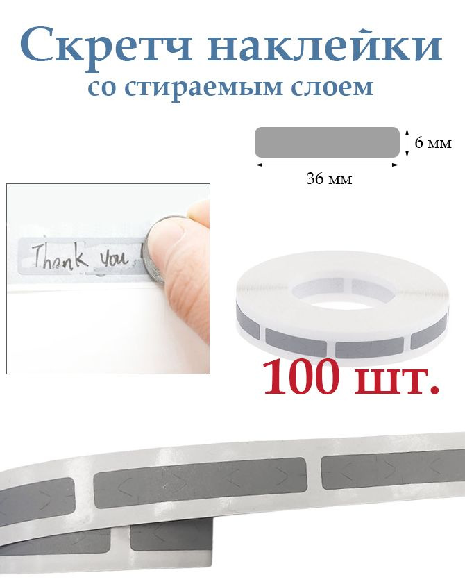 Печать билетов со стирающимся слоем – заказать в типографии группы компаний «Юлис»