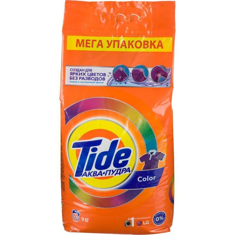 Стиральный порошок-автомат Tide Color, 9кг - купить с доставкой по ...