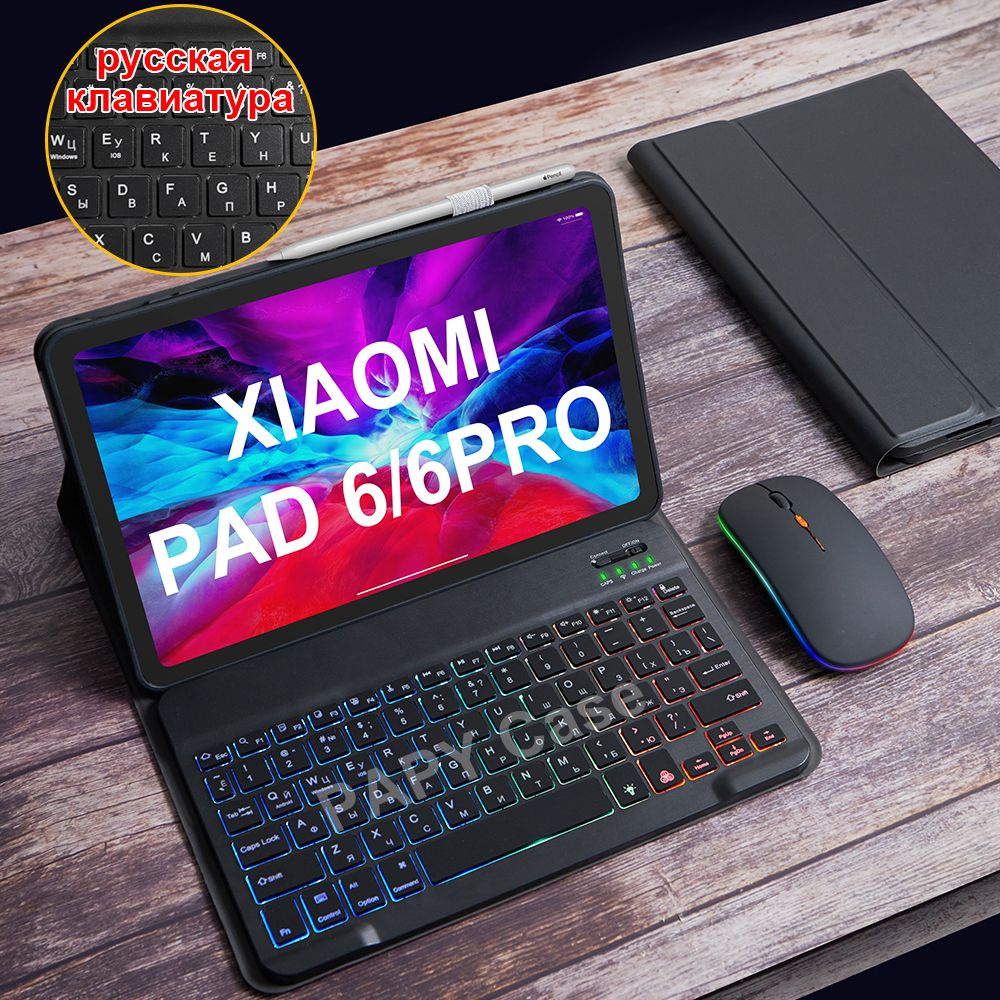 Fcc Чехол для планшета до 11", Кобура, черный - купить с доставкой по ...