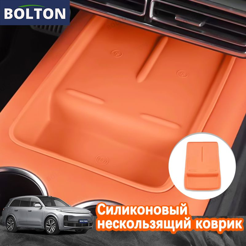 Обшивка салона автомобиля арт. LX-789-01-01 - купить с доставкой по ...