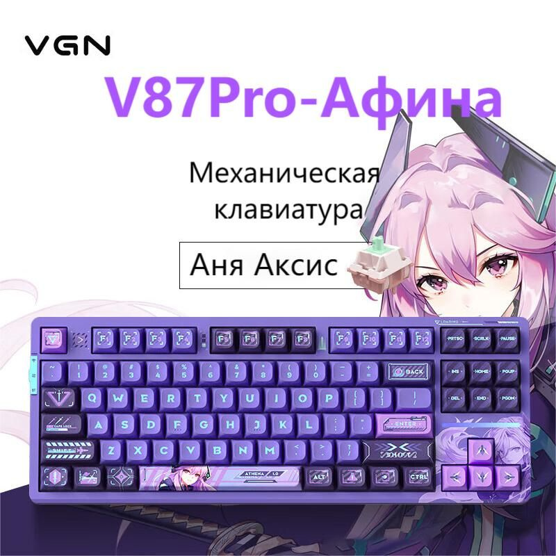 Клавиатура vgn diana