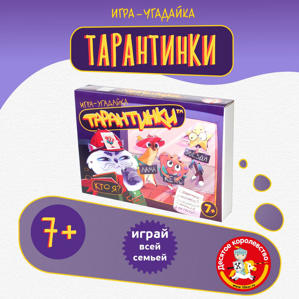 игра какая ты на день рождения (94) фото