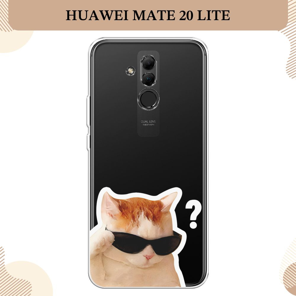 Силиконовый чехол на Huawei Mate 20 Lite / Хуавей Мате 20 Лайт Кот в очках,  прозрачный - купить с доставкой по выгодным ценам в интернет-магазине OZON  (1361453294)