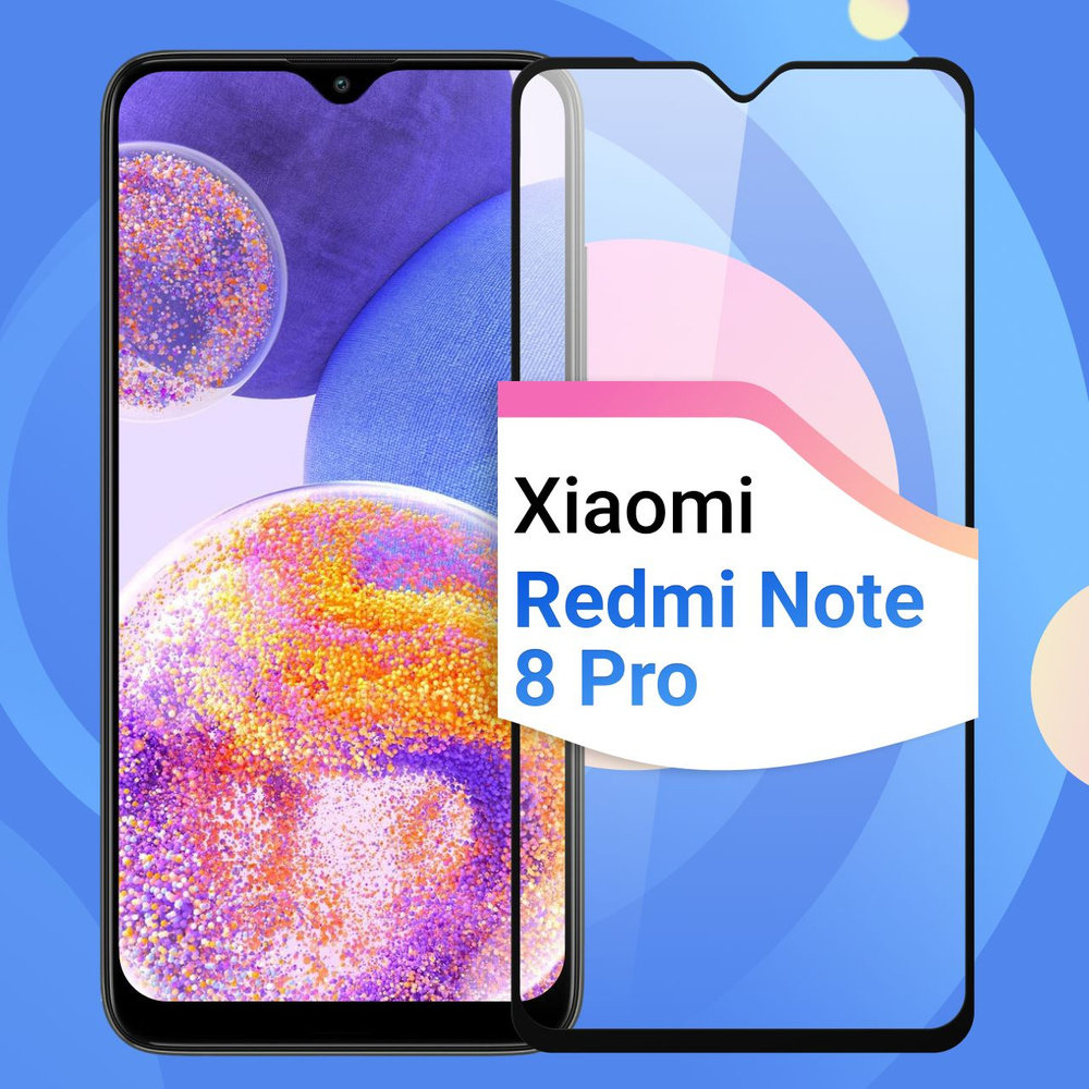 Защитное противоударное стекло для телефона Xiaomi Redmi Note 8 Pro /  Полноэкранное стекло 9H на смартфон Сяоми Редми Нот 8 Про / На весь экран c  черной рамкой - купить с доставкой