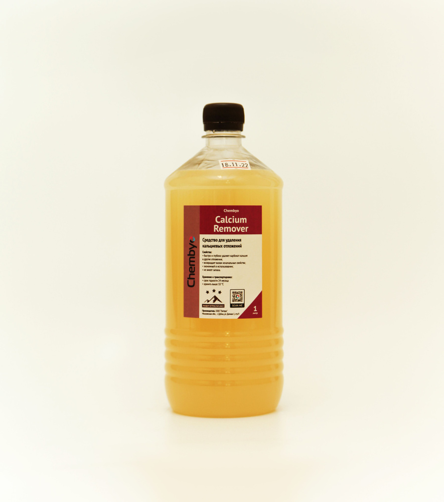 Расходник для печати Chembyo Средство для удаления кальциевых отложений ...