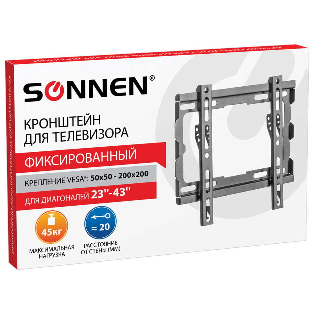 Кронштейн-крепление Sonnen для ТВ настенный, до 45 кг. Vesa 100х100-200х200, диагонали 23-43, черный #1