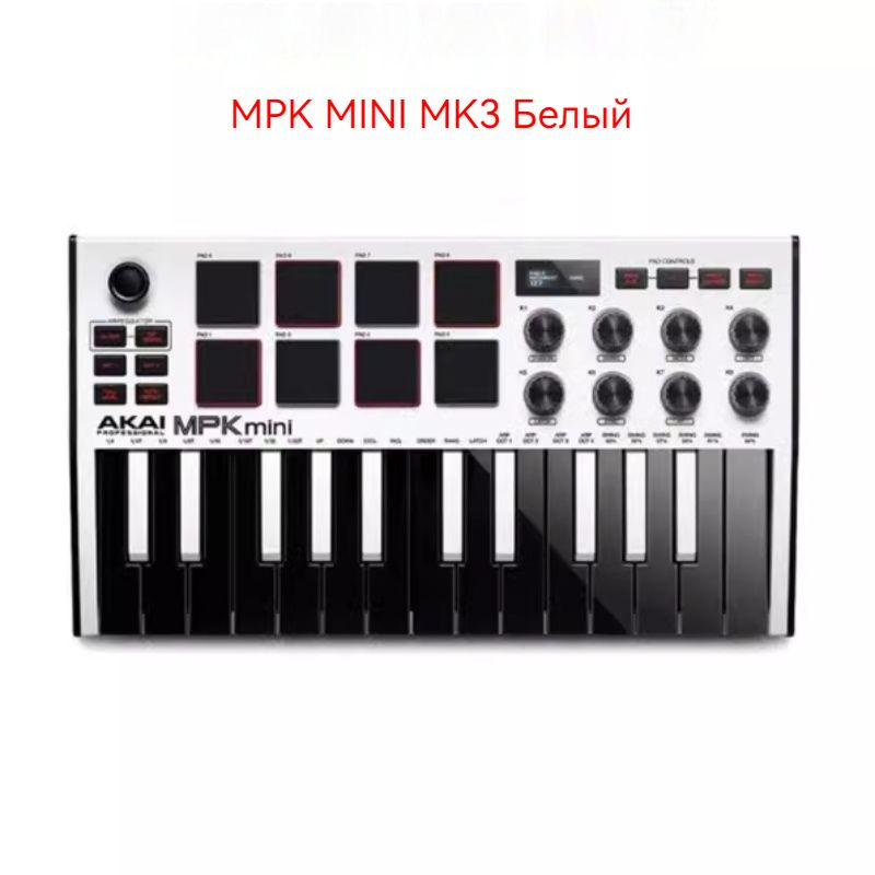 Контроллер музыкальной клавиатуры AKAI MPK MINI PLUS MK3 MIDI #1