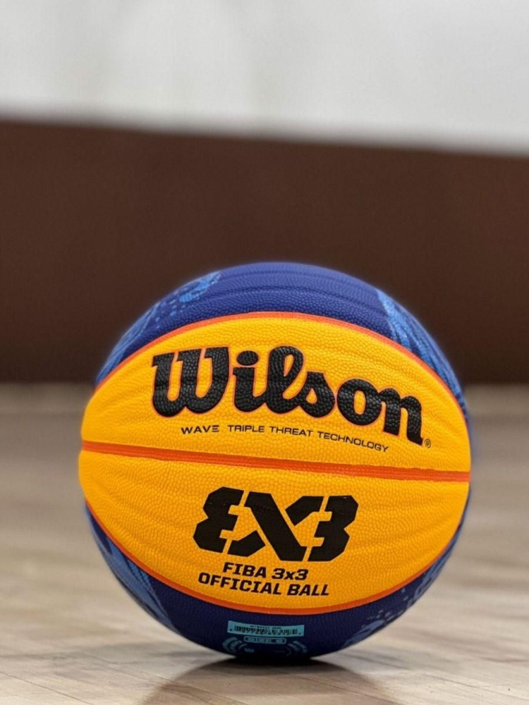 Мяч баскетбольный Wilson 6" FIBA3x3 Official №6, желтый купить по ...
