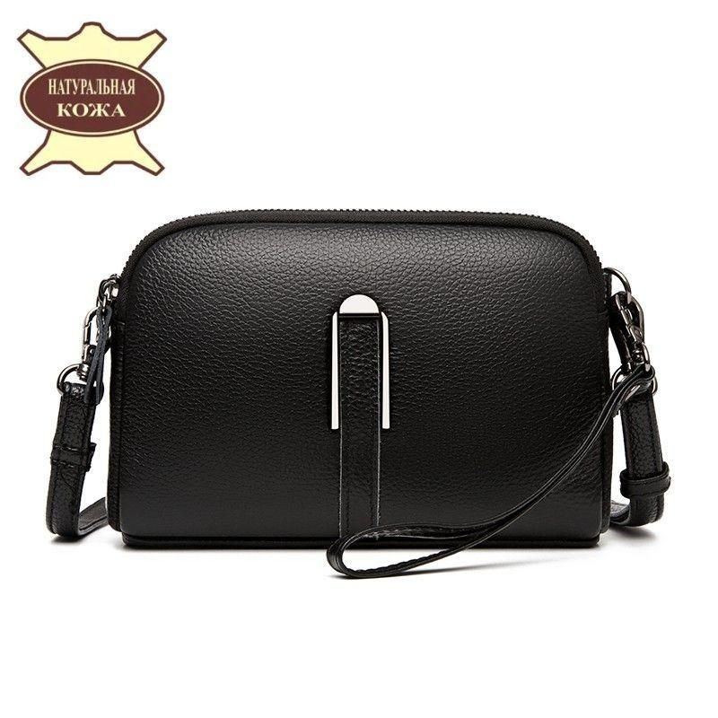 Сумка на плечо мессенджер Макинтош - купить с доставкой по выгодным ...